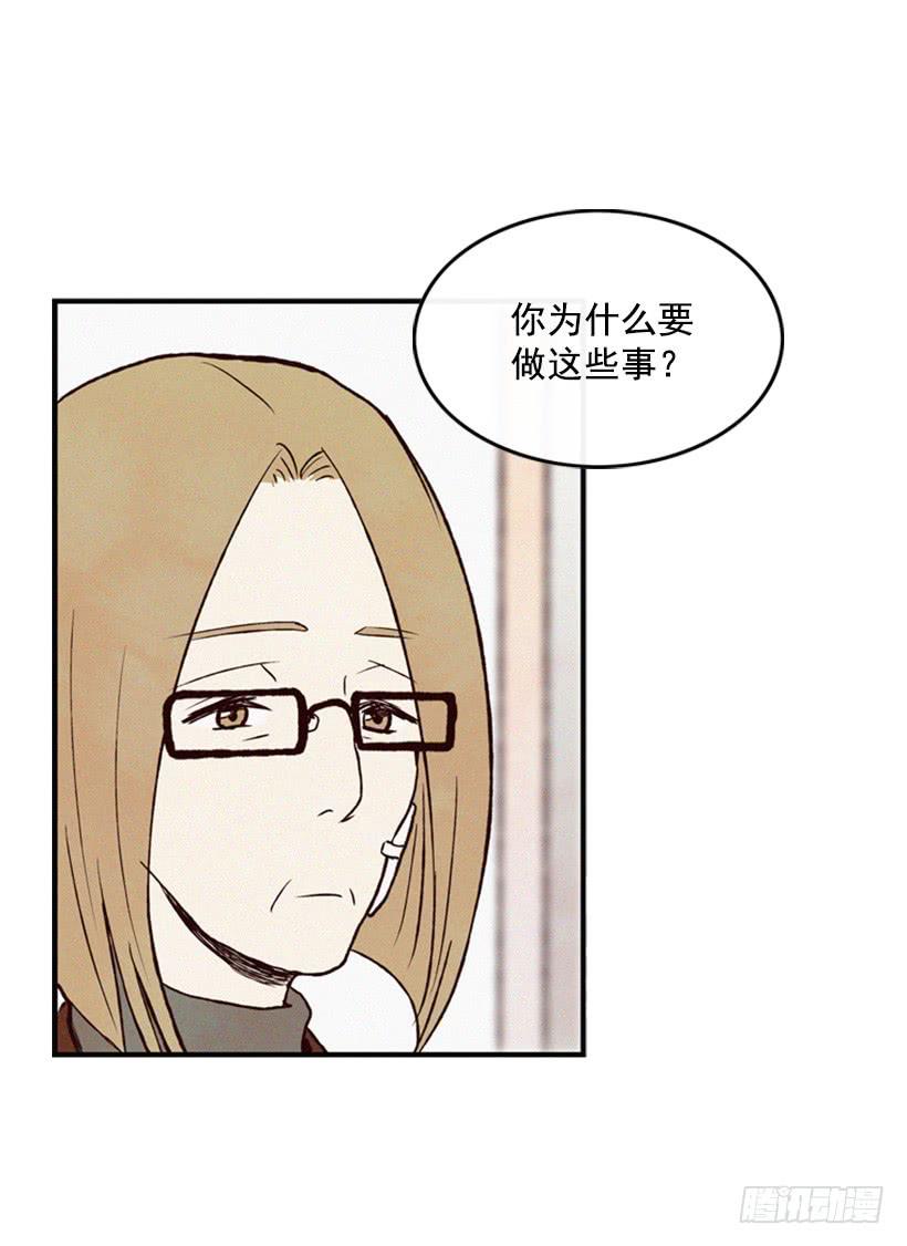 你这种人能做什么26