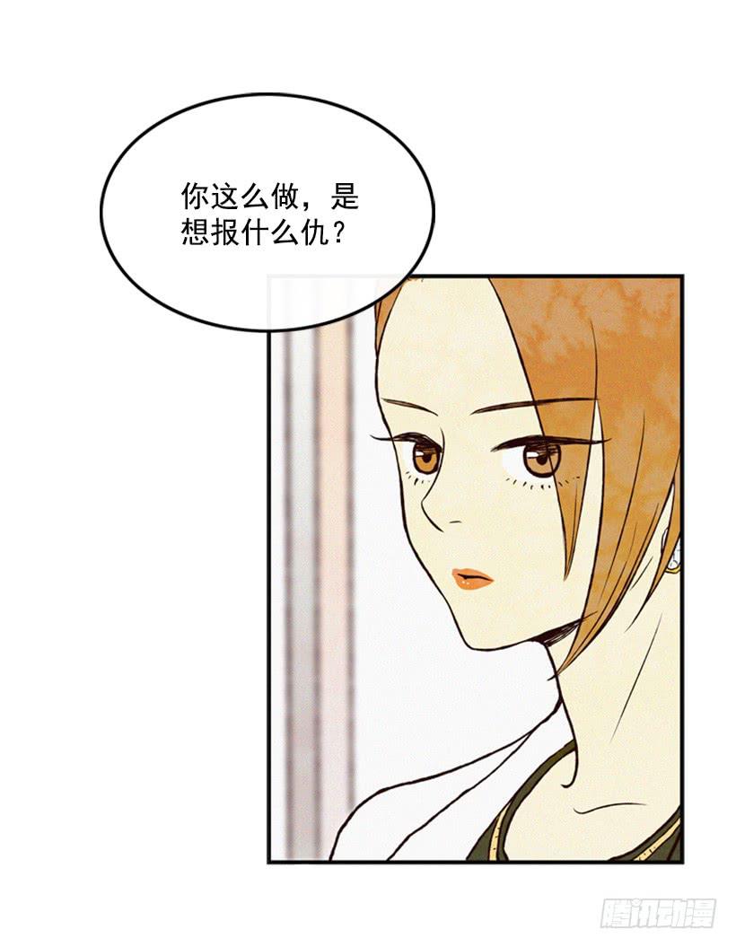 你这种人能做什么27