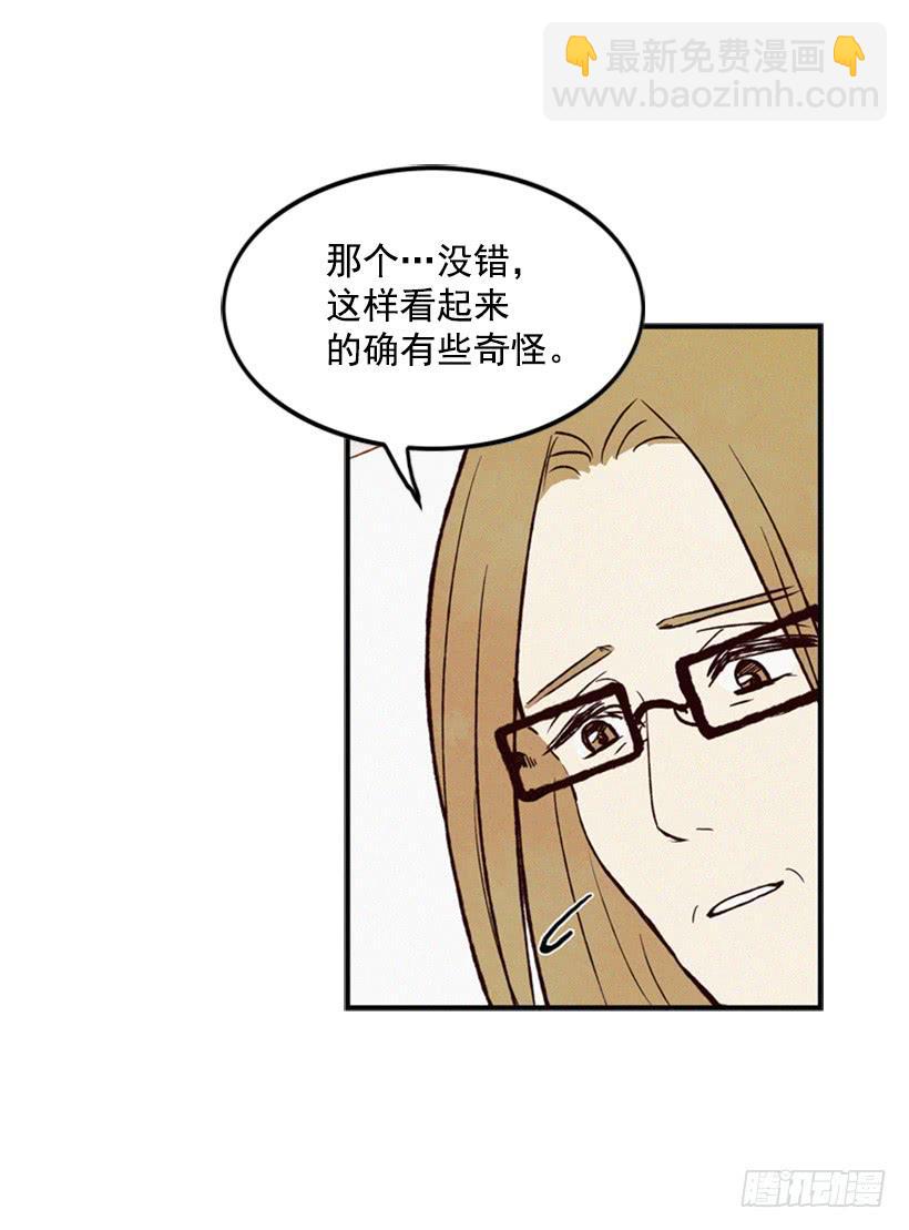你这种人能做什么29