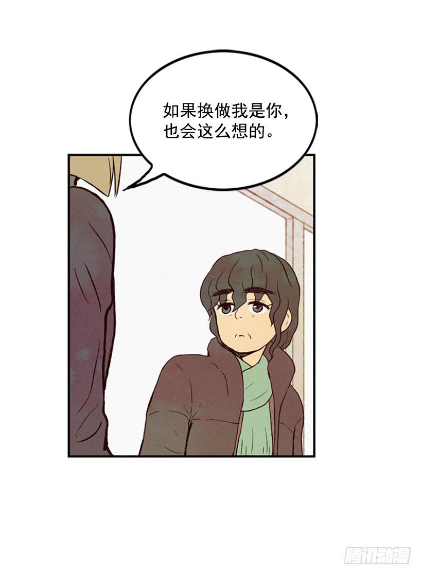 你这种人能做什么30