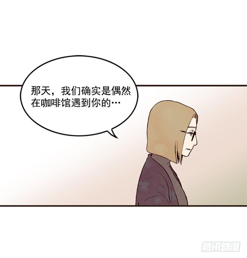你这种人能做什么31