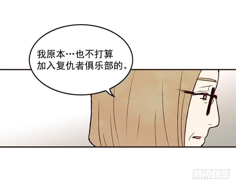 你这种人能做什么32