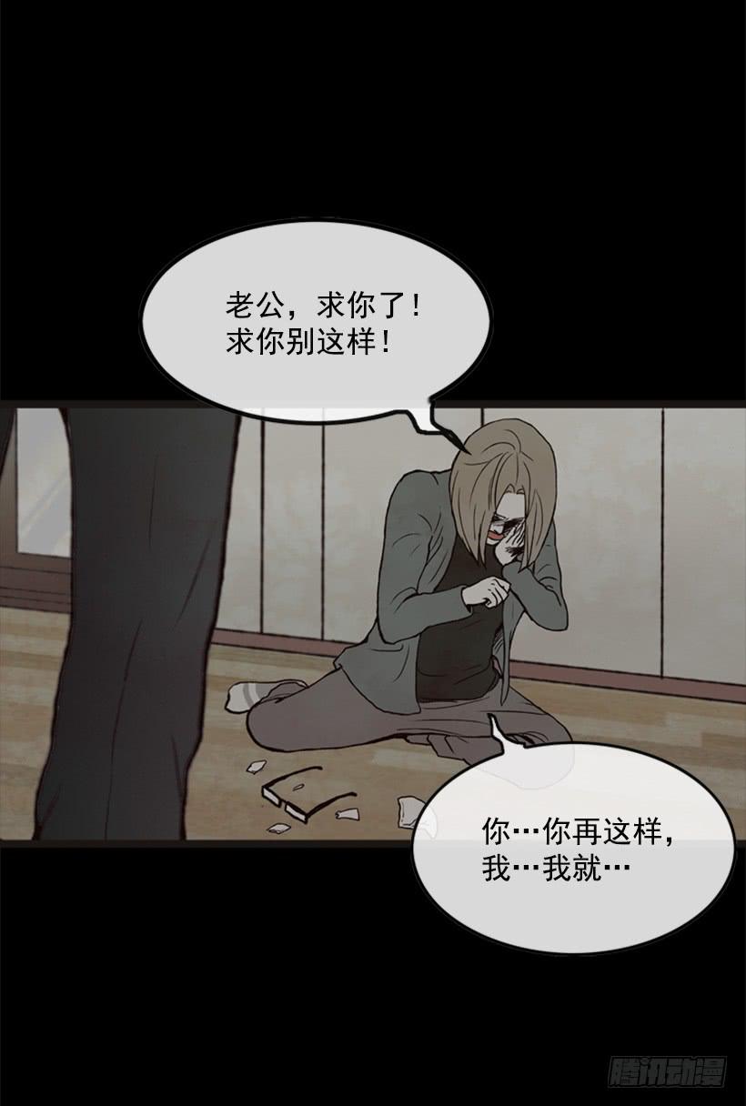 你这种人能做什么34