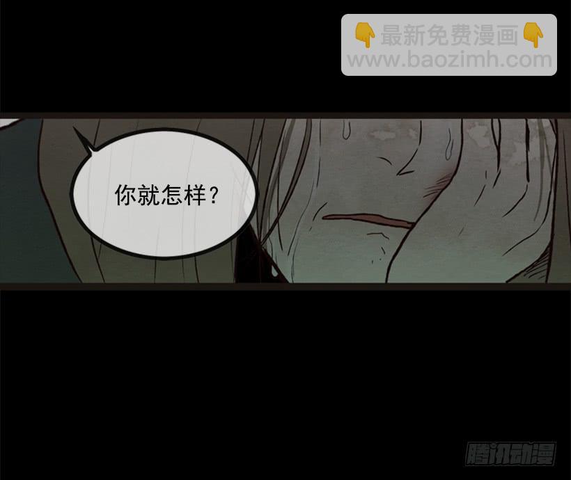 你这种人能做什么35
