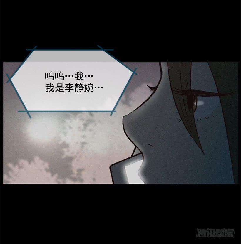 你这种人能做什么39