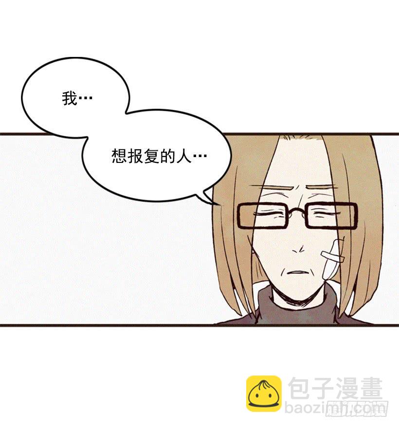你这种人能做什么42