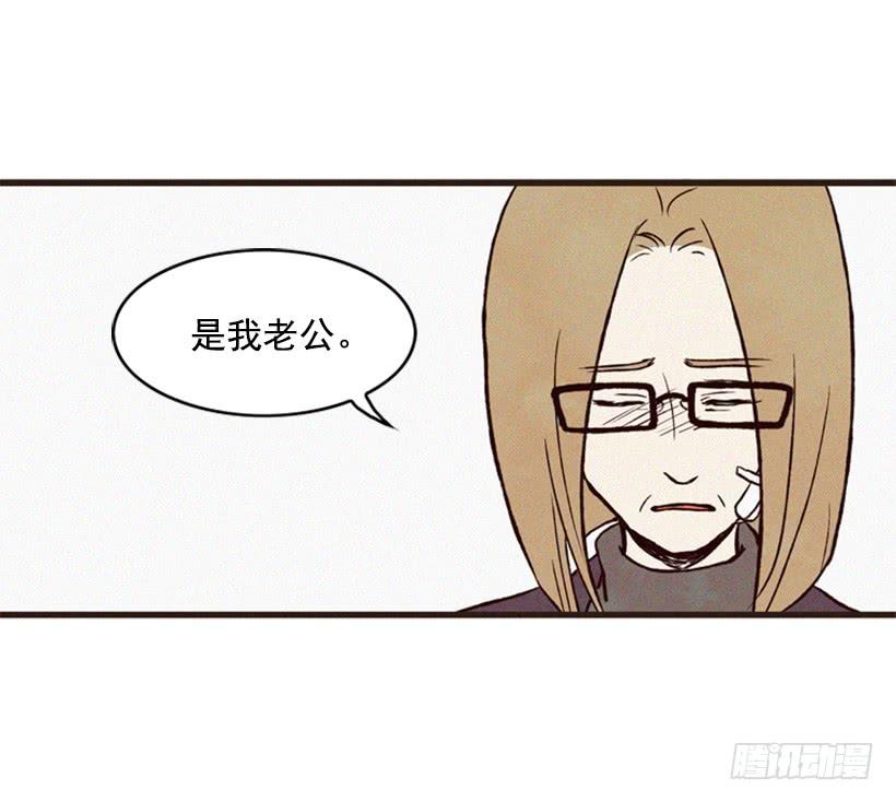 你这种人能做什么43