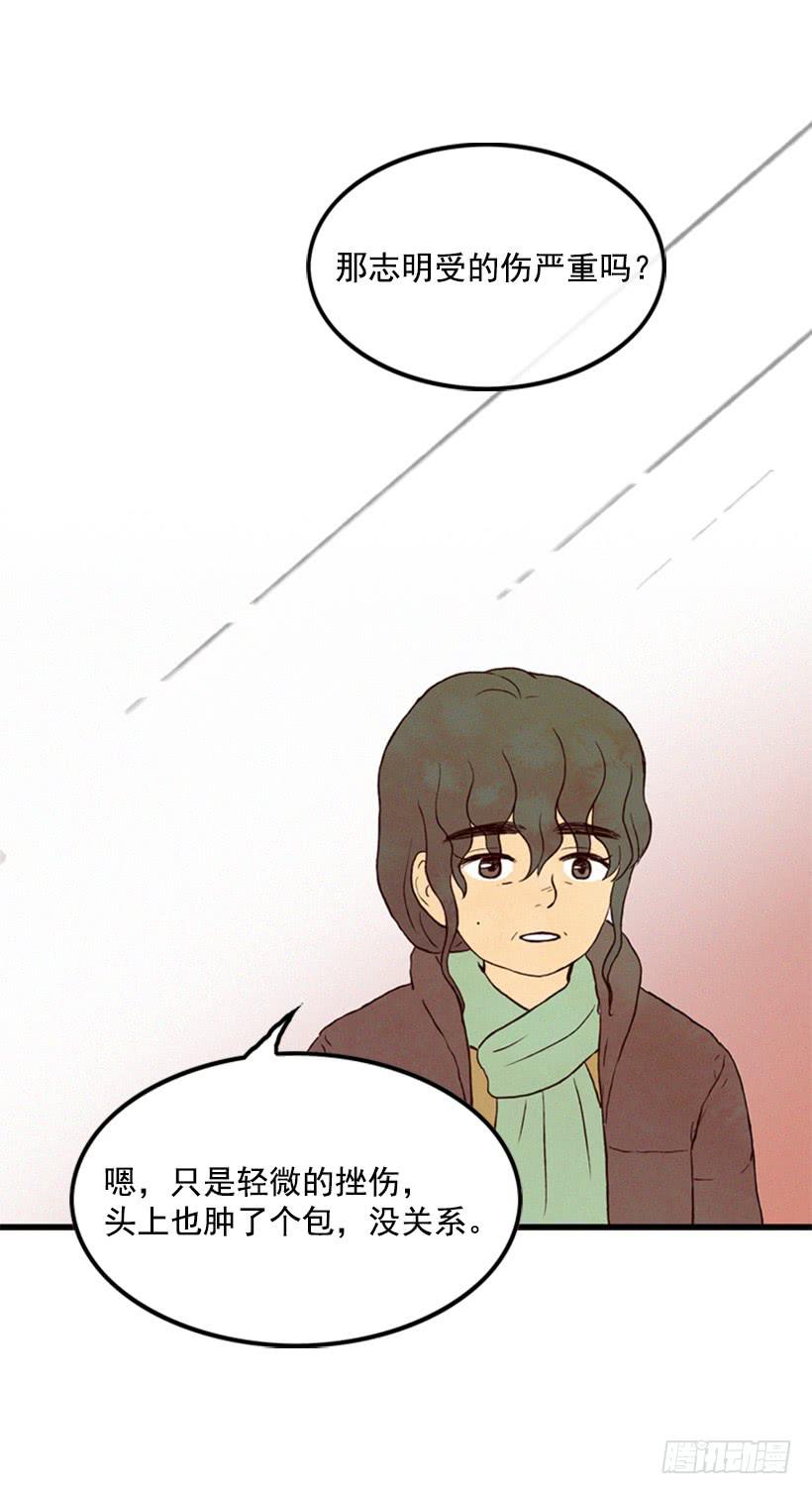 你这种人能做什么8