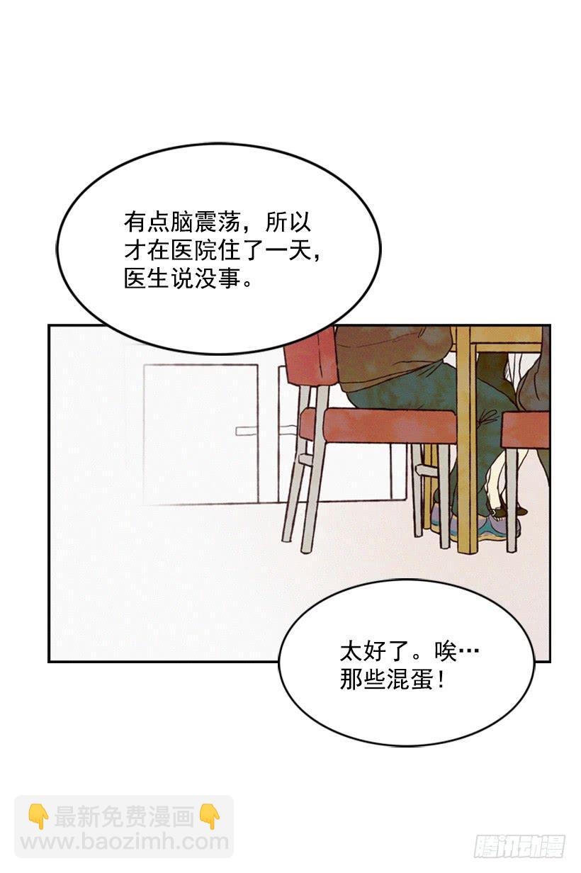 你这种人能做什么9