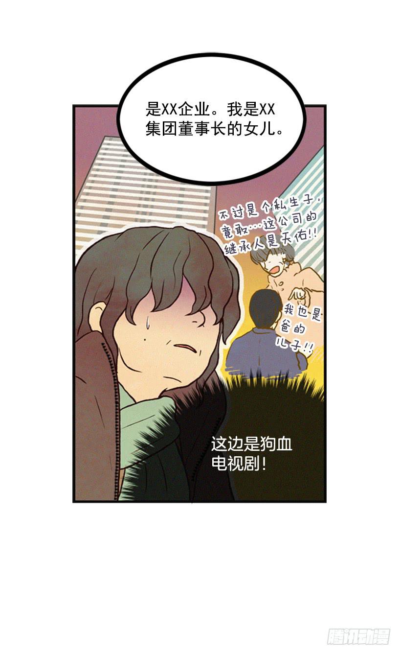 禽兽不如10