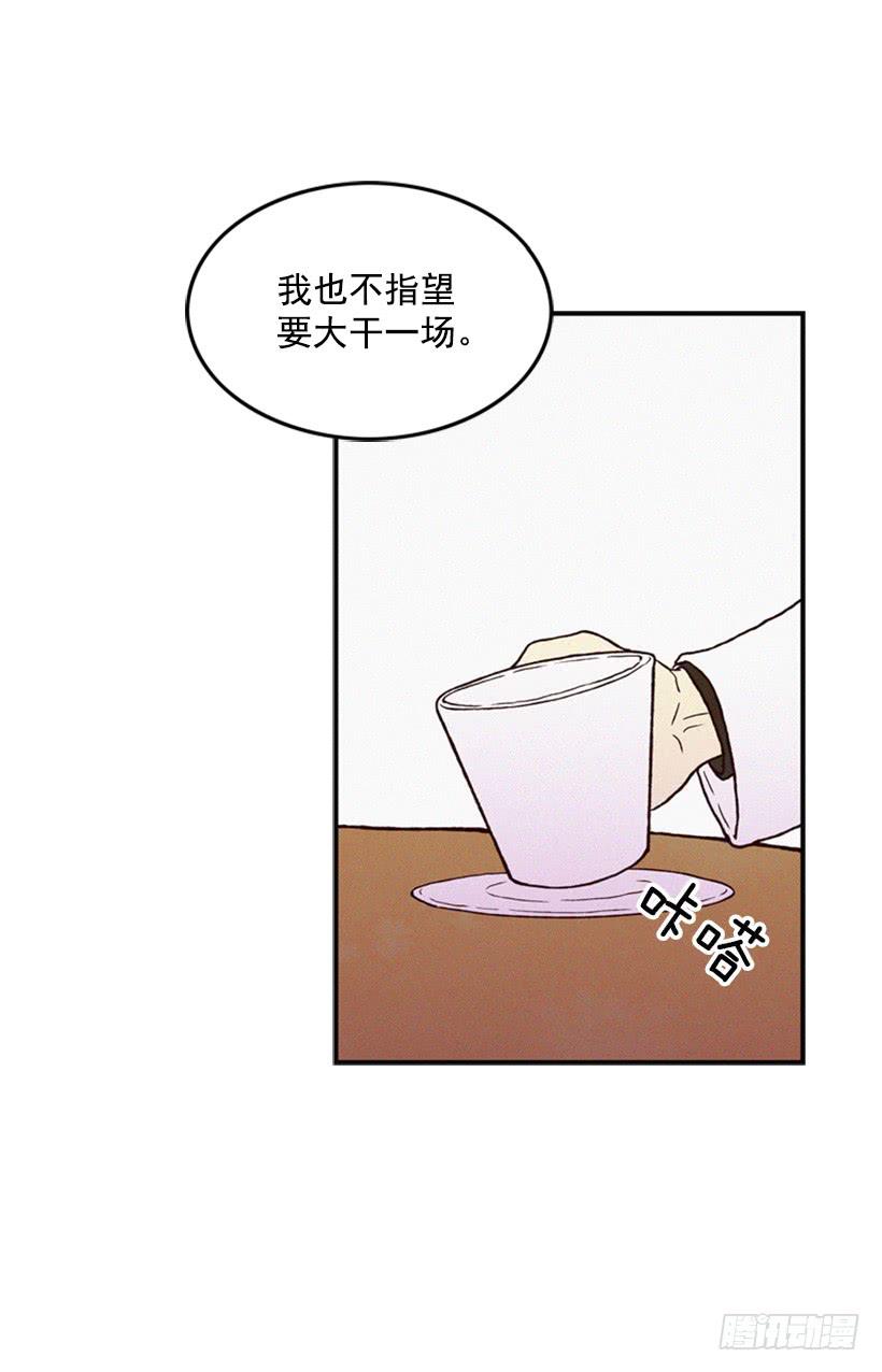 禽兽不如11