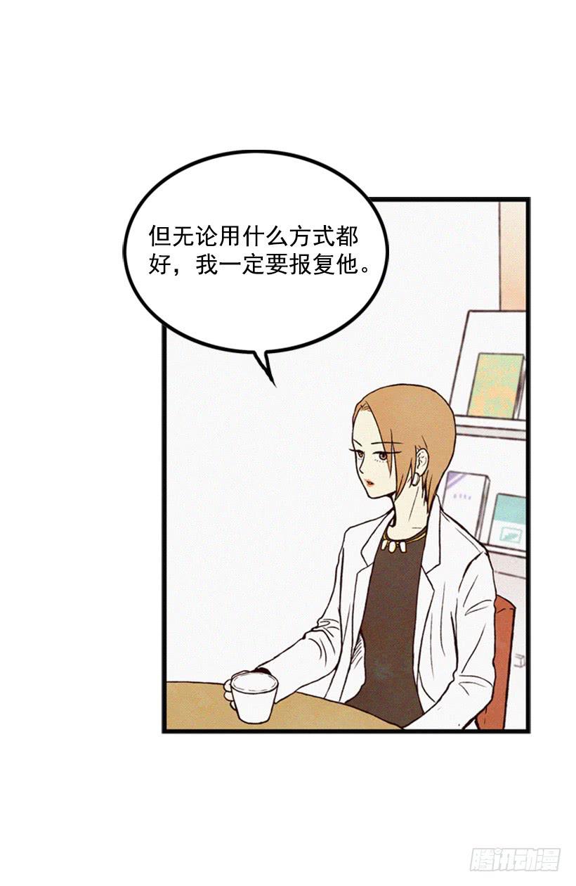 禽兽不如12