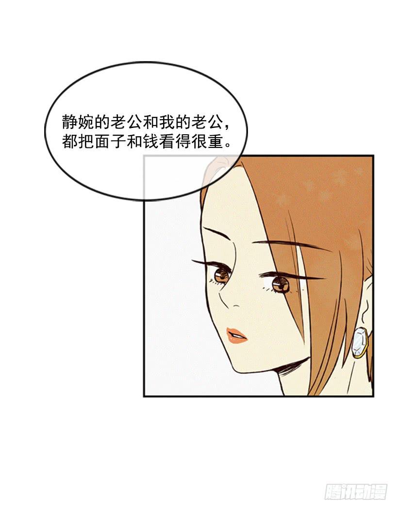 禽兽不如13