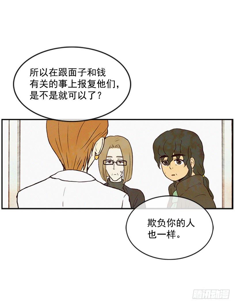 禽兽不如14