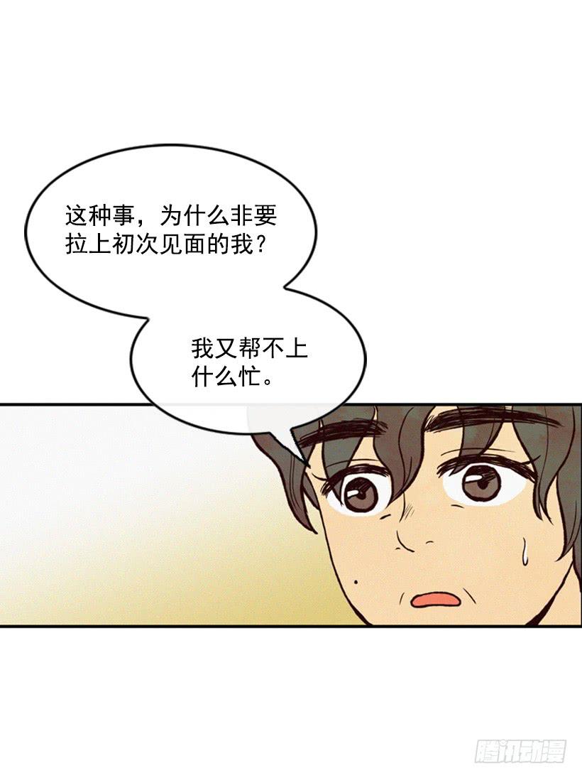 禽兽不如15
