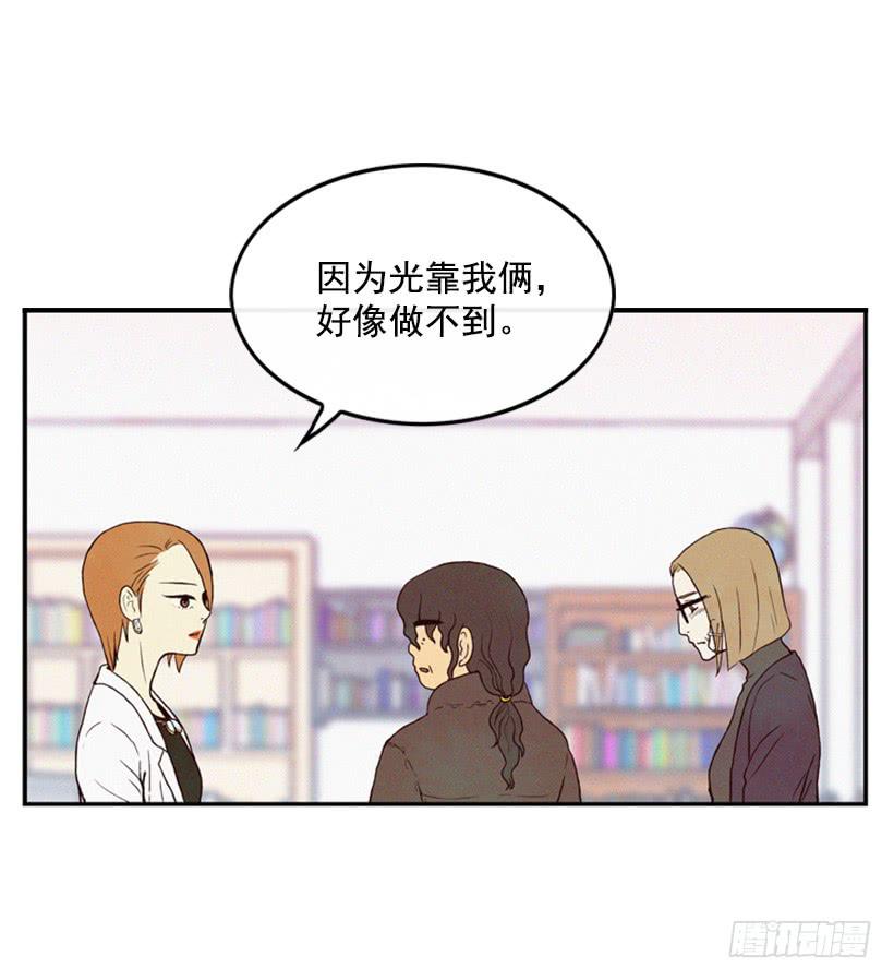 禽兽不如16