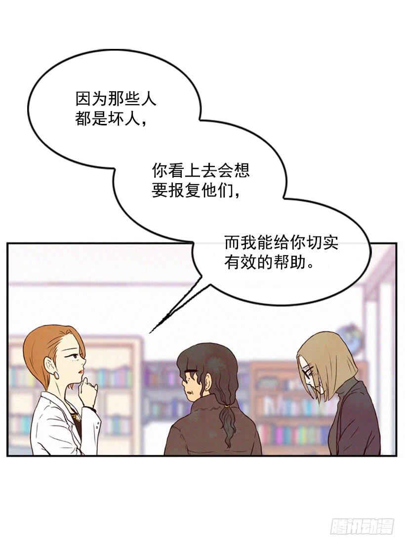 禽兽不如17