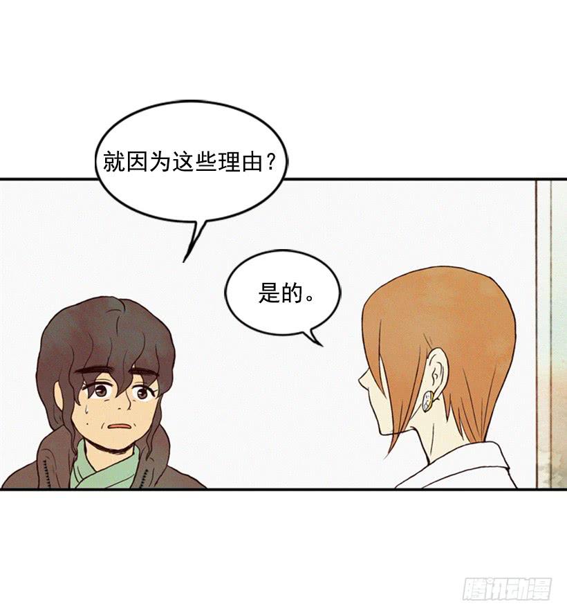 禽兽不如22