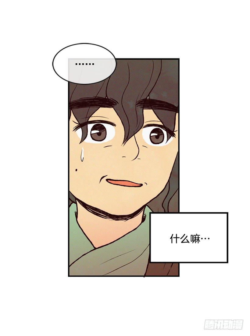 禽兽不如23