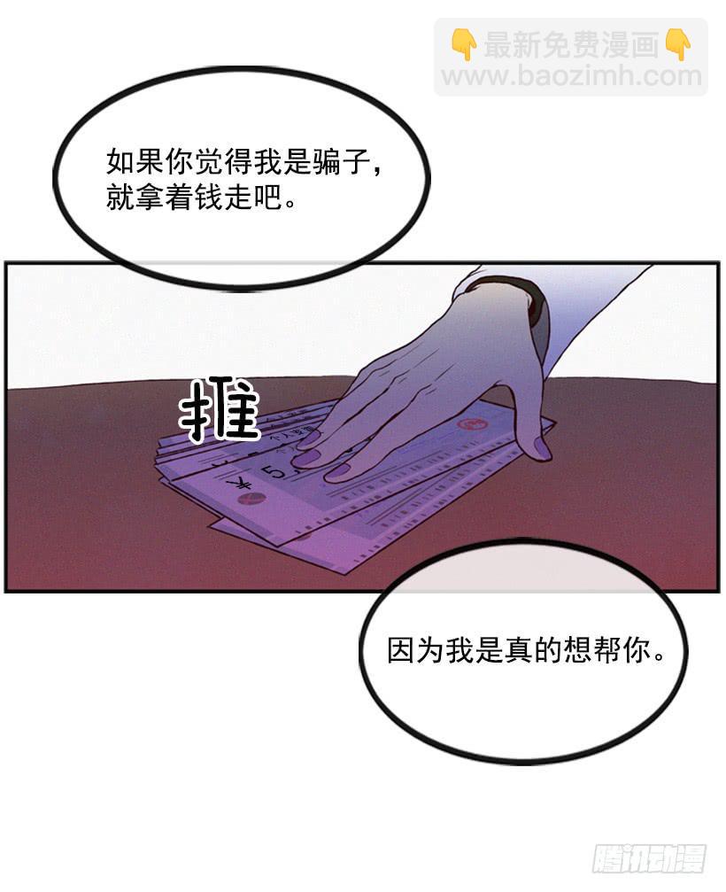 禽兽不如26