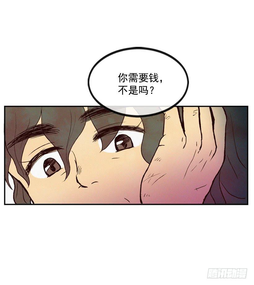 禽兽不如27