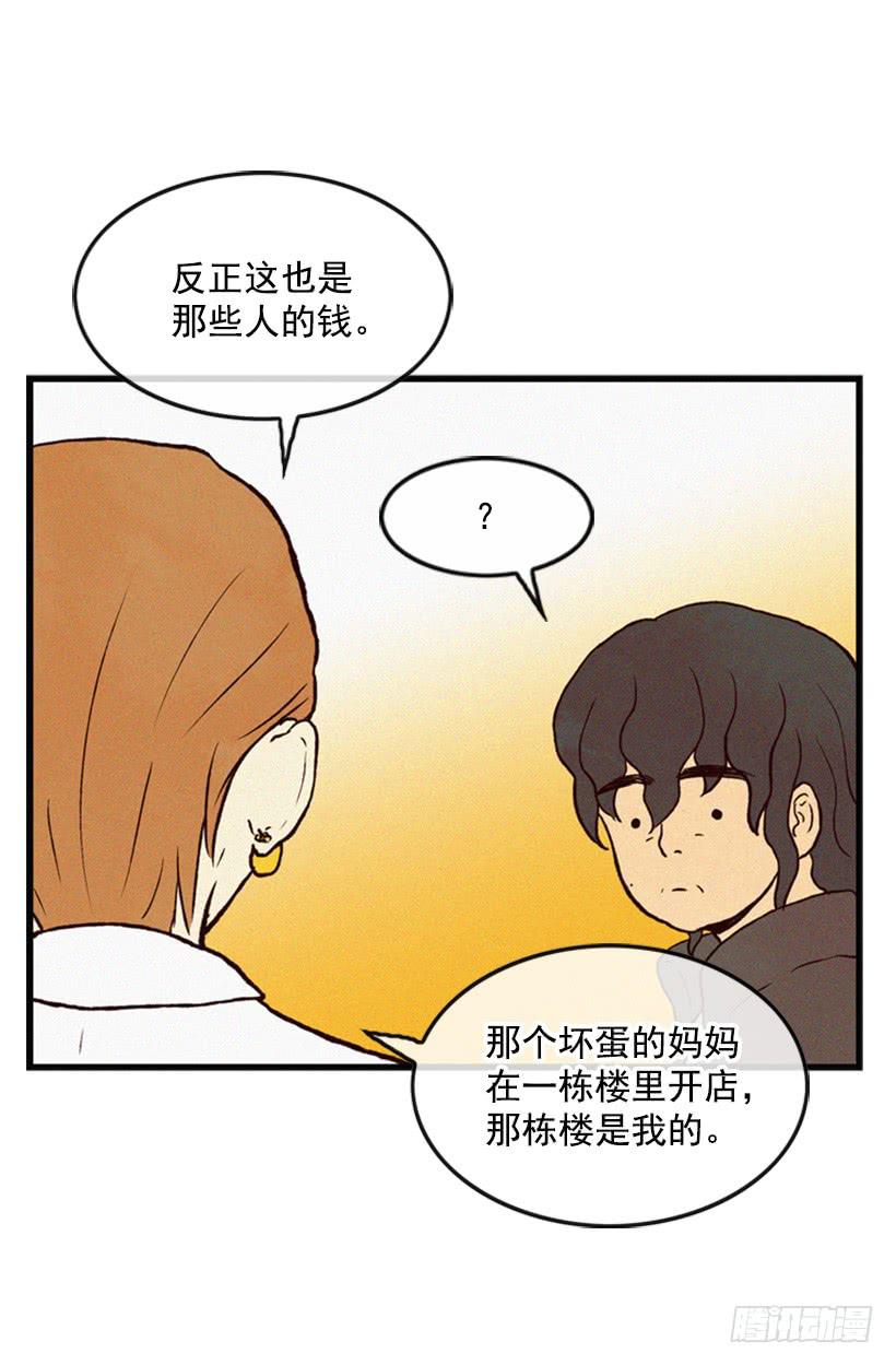 禽兽不如28