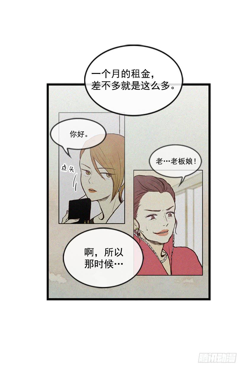 禽兽不如29