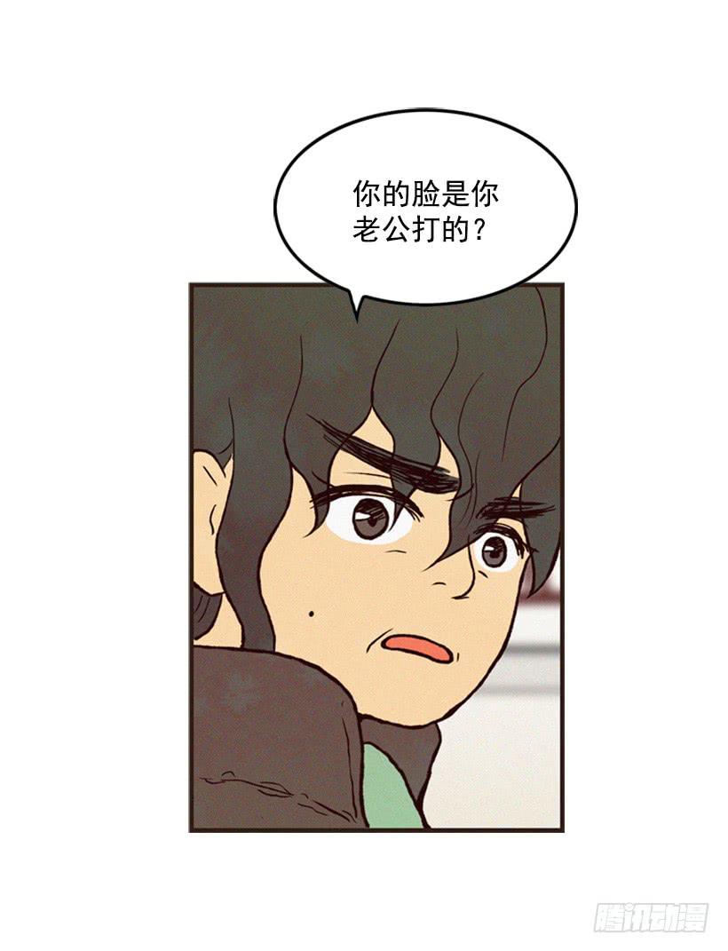 禽兽不如3