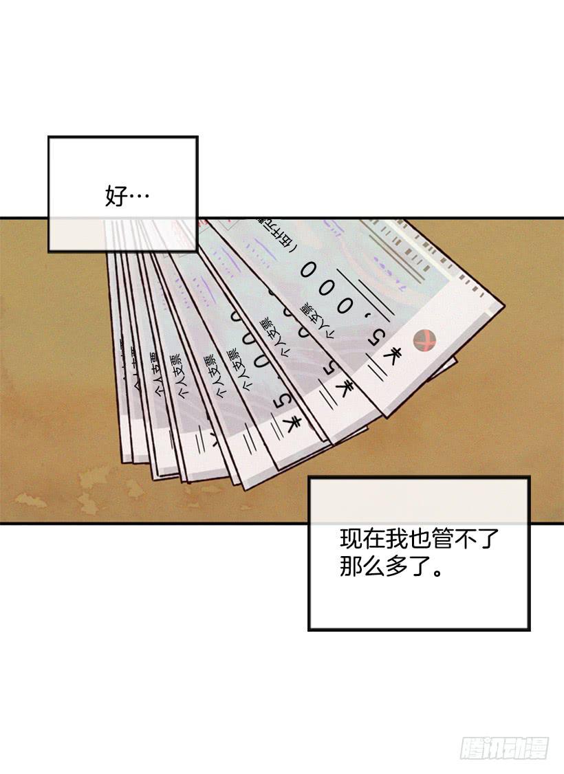 禽兽不如31