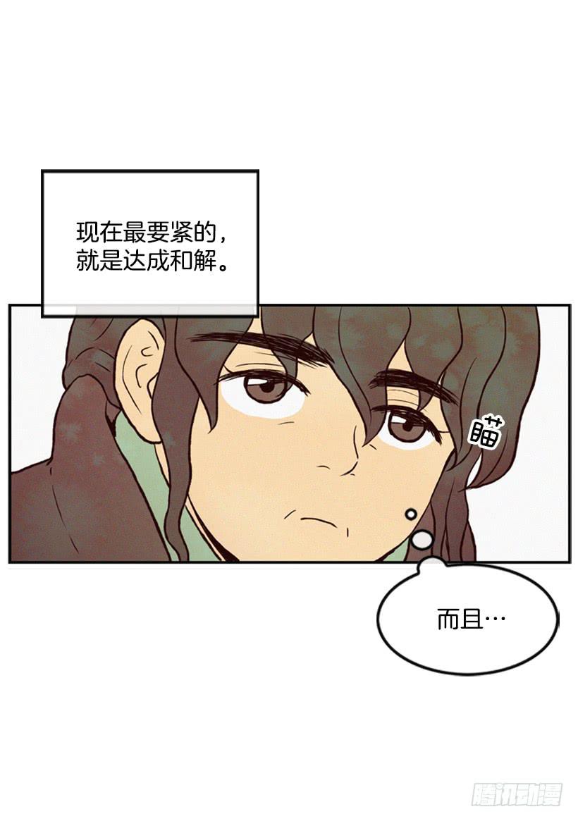 禽兽不如32
