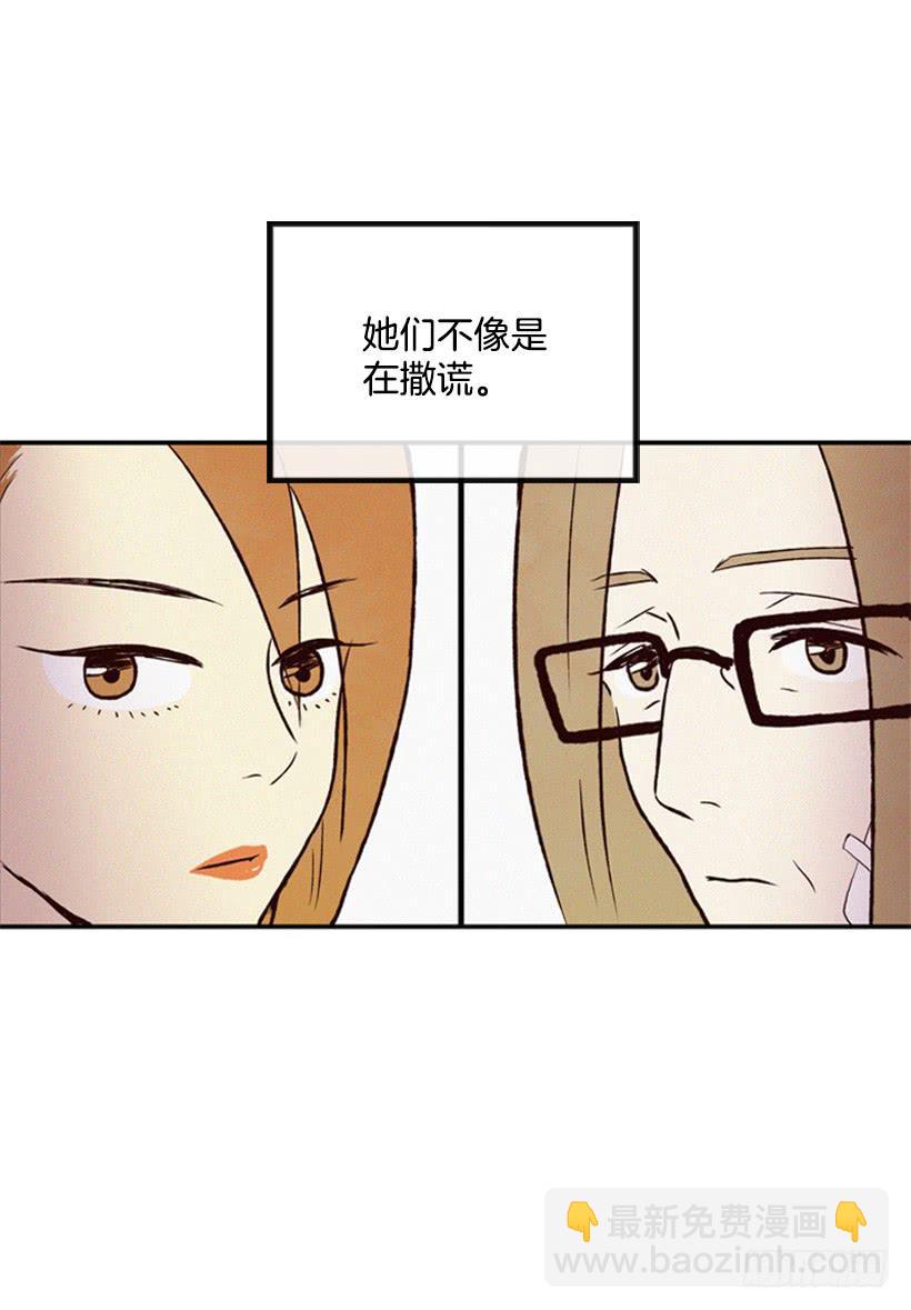 禽兽不如33