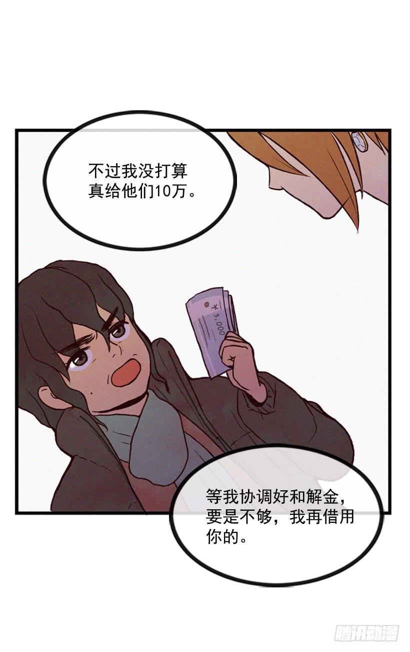 禽兽不如35