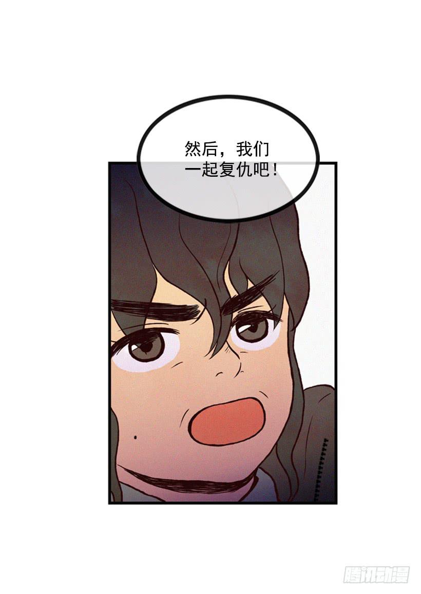 禽兽不如36