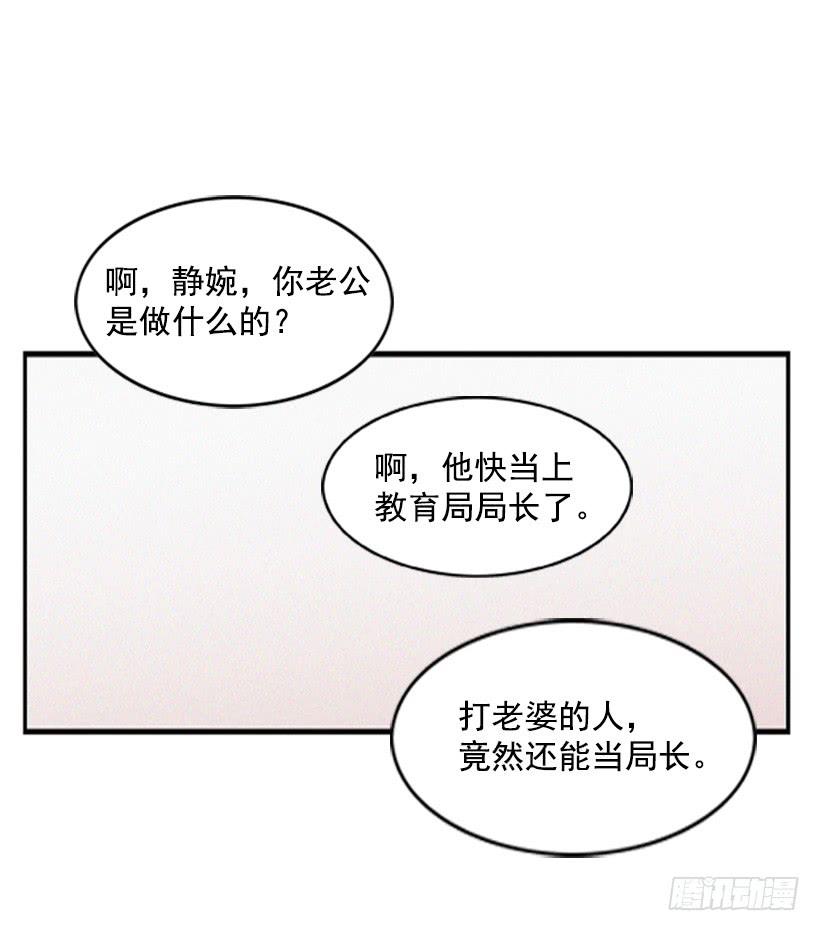 禽兽不如38