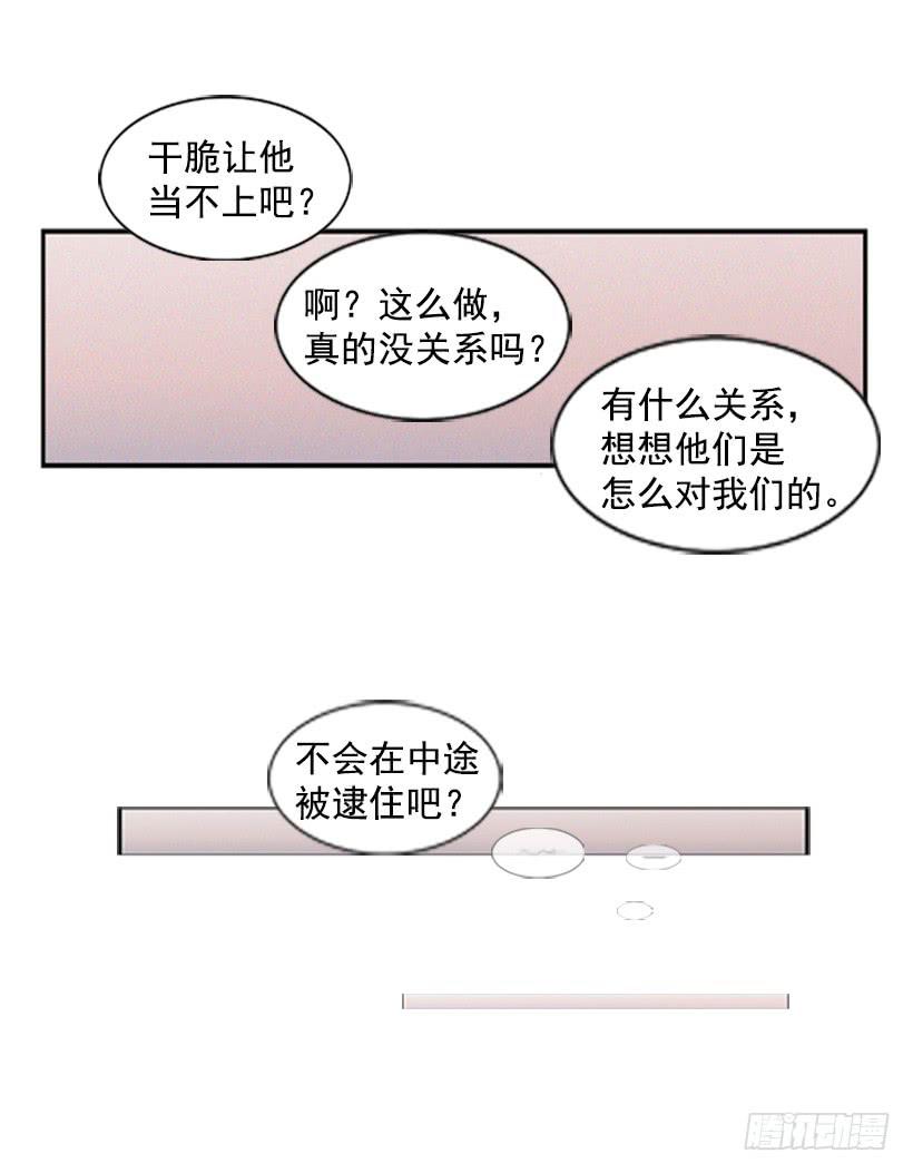 禽兽不如39