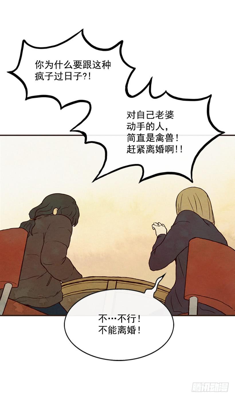 禽兽不如4