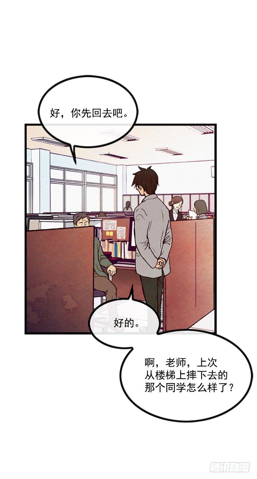 禽兽不如41