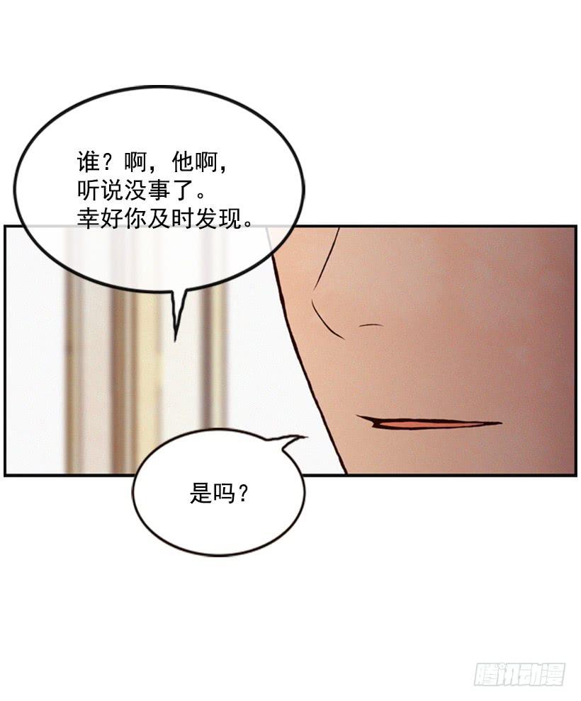 禽兽不如42