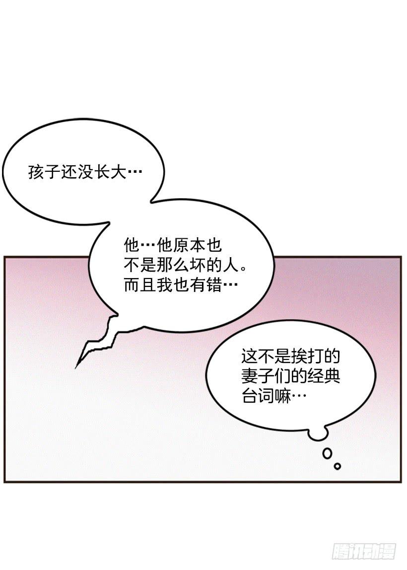 禽兽不如5