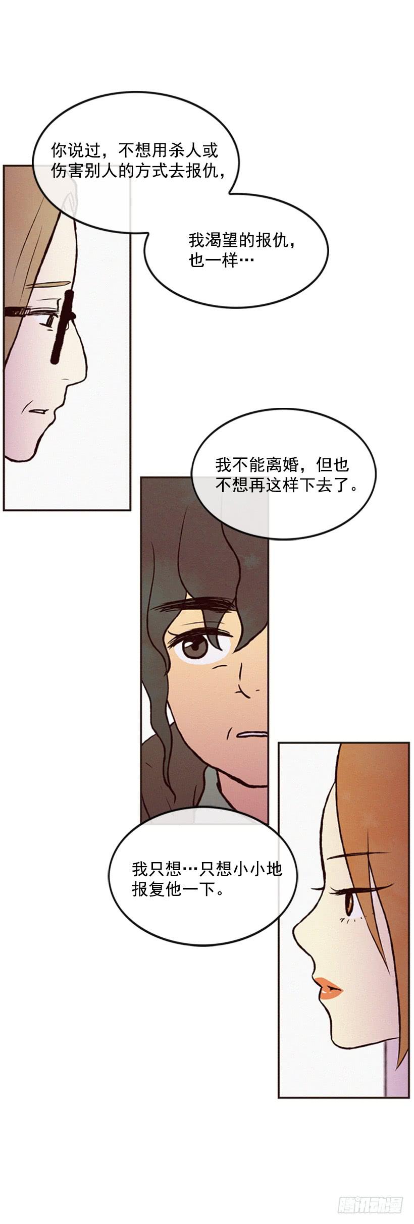 禽兽不如6