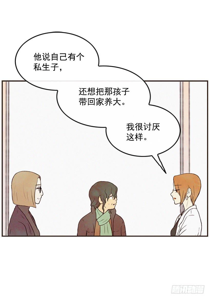 禽兽不如8