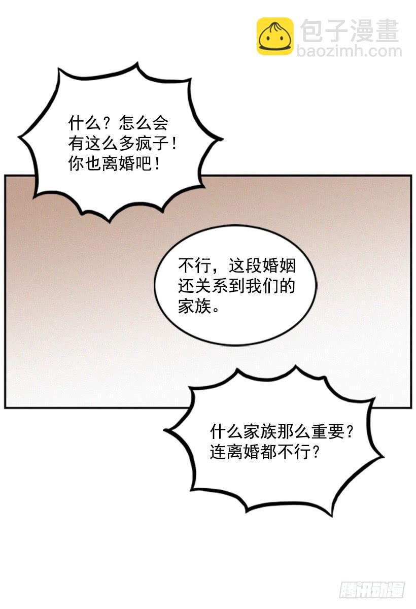 禽兽不如9
