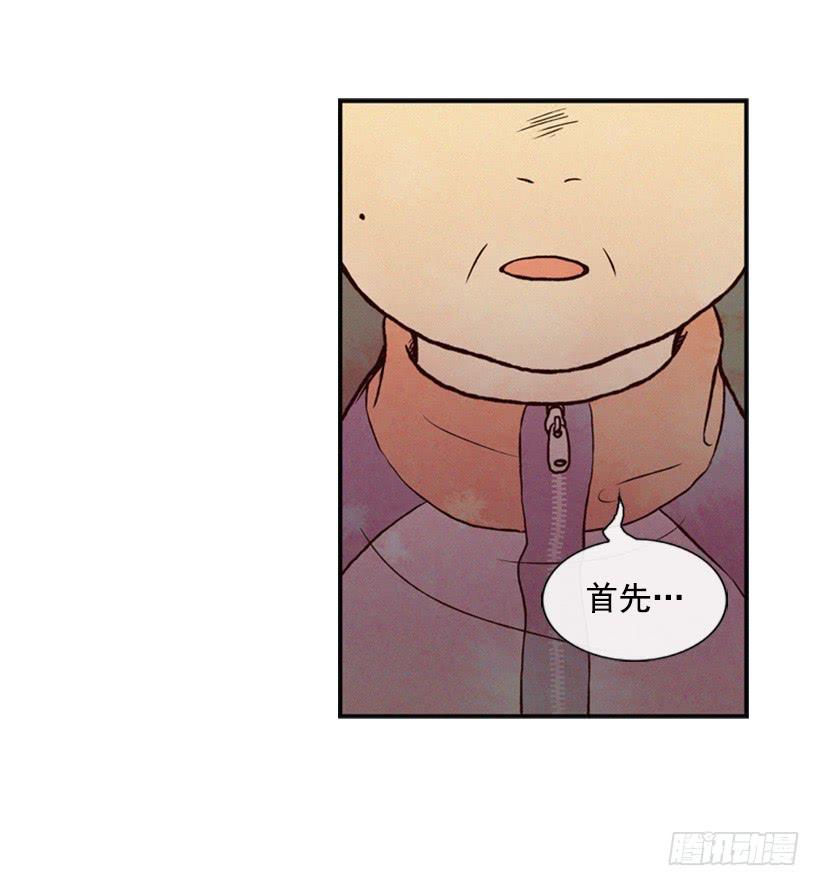 奋起反抗13