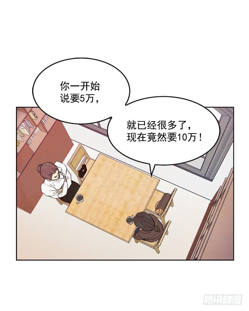 奋起反抗16