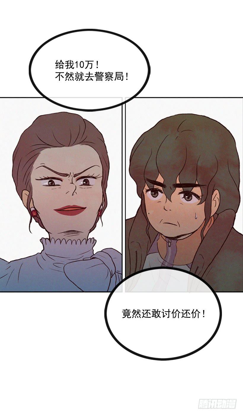 奋起反抗19