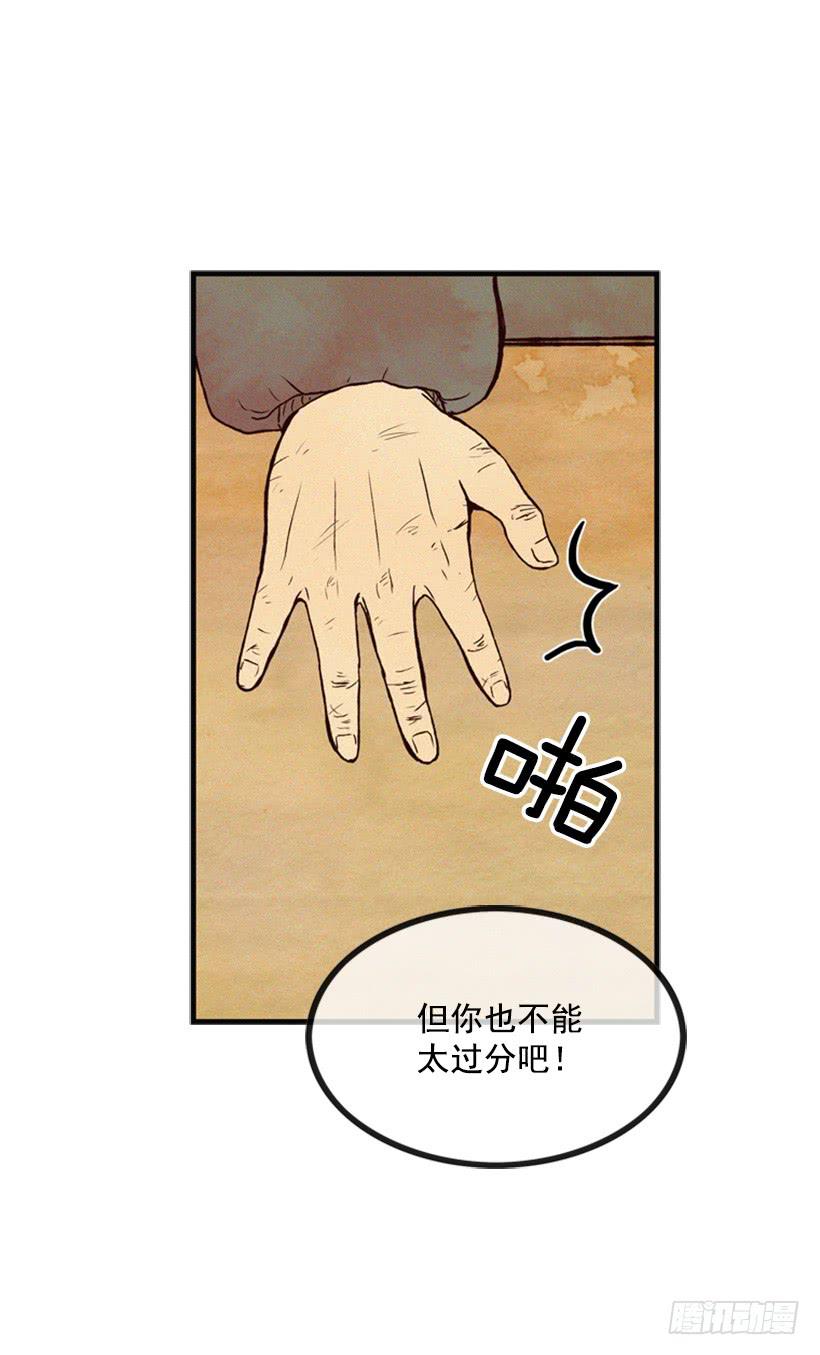 奋起反抗22