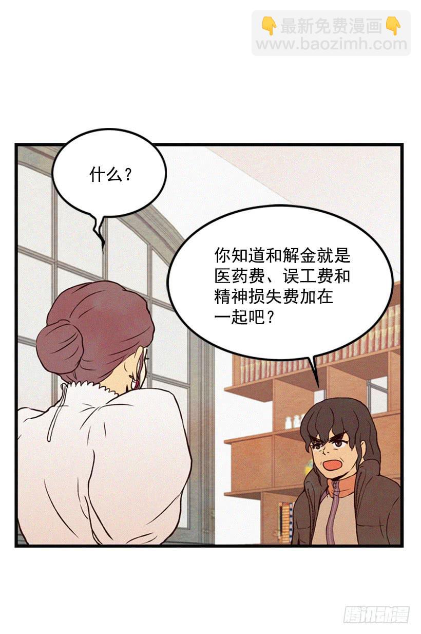 奋起反抗23
