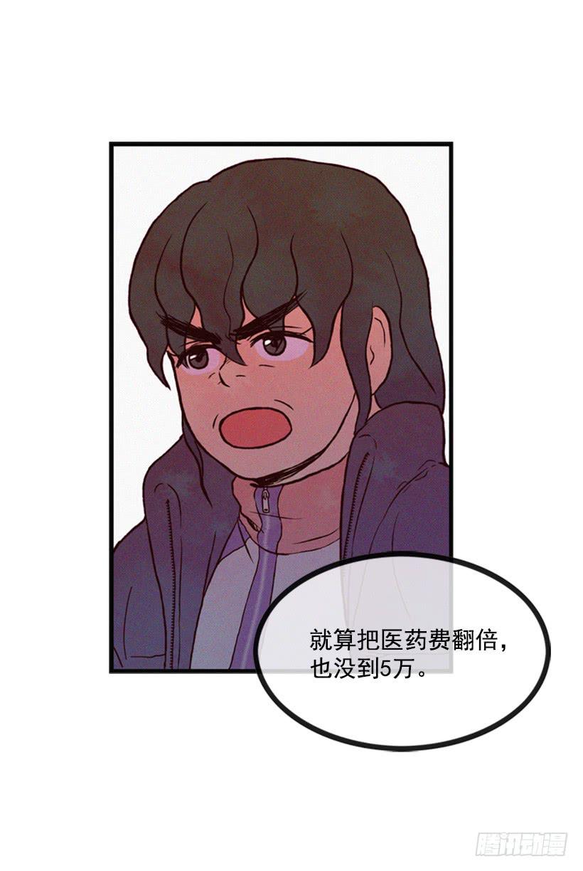 奋起反抗24
