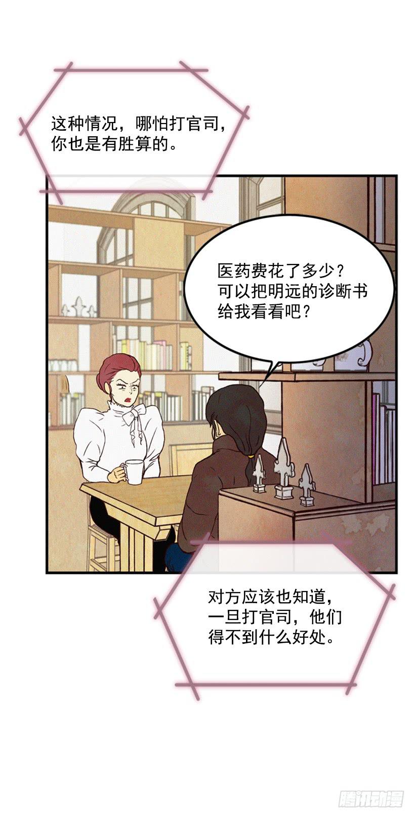 奋起反抗25