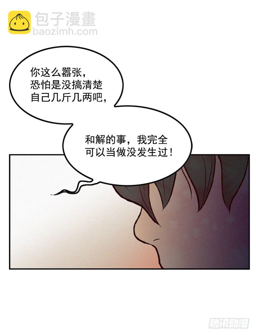 奋起反抗28